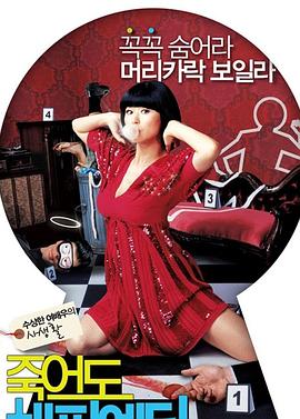 市区seo排名优化细节